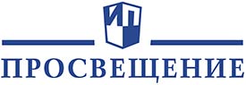 Логотип издательства Просвещение