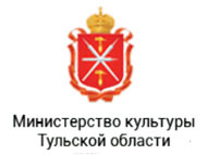 Логотип Министерства Культуры Тульской Области