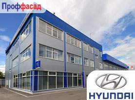 Установка алюминиевых окон и дверей корпуса учебного центра Hyundai.