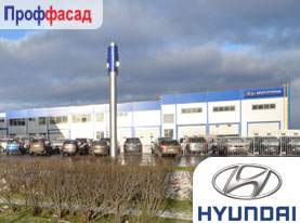 Ленточное и оконное остекление автосервиса автомобилей Hyundai.