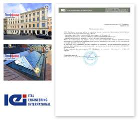 Отзыв генподрядика  Ital Engineering International о компании Проффасад