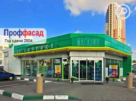 Полуструктурный фасад BP Connect