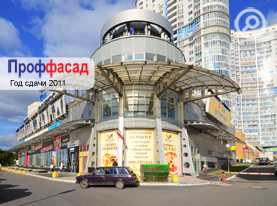 Остекление ТЦ Снежная королева