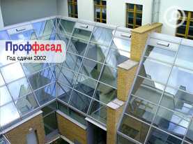 Светопрозрачные алюминиевые конструкции элитных таунхаусов комплекса Палаты Муравьевых